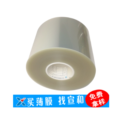 透明超薄PET-3U，超薄胶带用图3