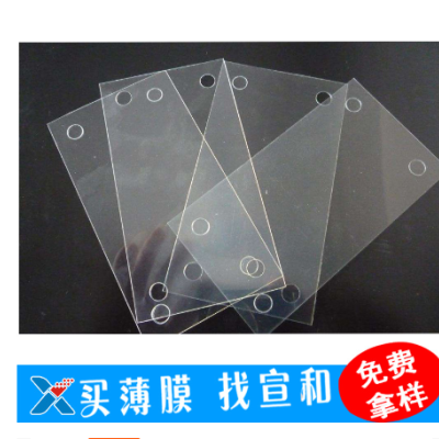 PC麦拉片透明PC薄膜耐高温PC绝缘片图2