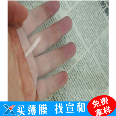 PC麦拉片透明PC薄膜耐高温PC绝缘片图3