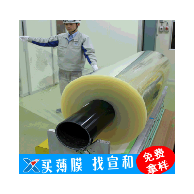 汽车装饰件用PMMA透明卷状薄膜图2