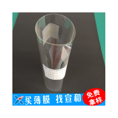 汽车装饰件用PMMA透明卷状薄膜图3