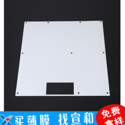 模切PC麦拉片白色PC薄膜耐高温乳白PC绝缘片图2
