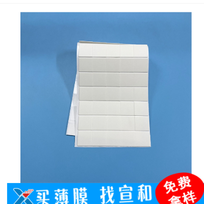 模切PC麦拉片白色PC薄膜耐高温乳白PC绝缘片图3