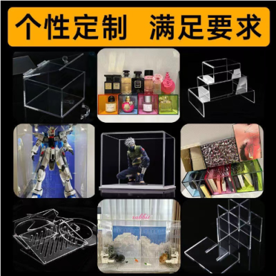 高透PC/亚克力板加工定制有机玻璃板隔板diy手工材料硬塑料展盒图2