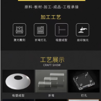 高透PC/亚克力板加工定制有机玻璃板隔板diy手工材料硬塑料展盒