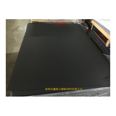 厂家直销 磨砂PP 黑色/本色/白色 PP塑料片 橡塑图5