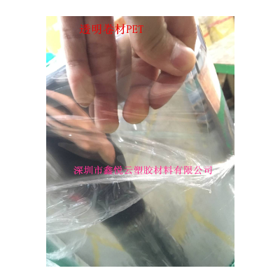 透明PET高透环保 白色PET PET片材图5