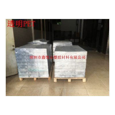 透明PET高透环保 白色PET PET片材图4