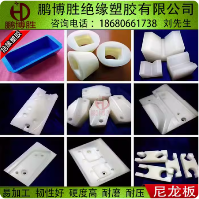 耐磨PA6尼龙板 MC尼龙棒POM赛钢板ABS聚甲醛PA66尼龙方块加工定制图2