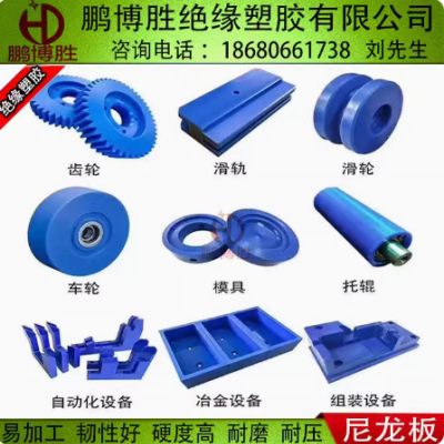 耐磨PA6尼龙板 MC尼龙棒POM赛钢板ABS聚甲醛PA66尼龙方块加工定制图5