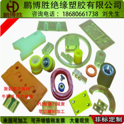 聚氨酯方板材 牛筋板 优力胶板PU板弹力减震刀模垫板零切雕刻加工图5