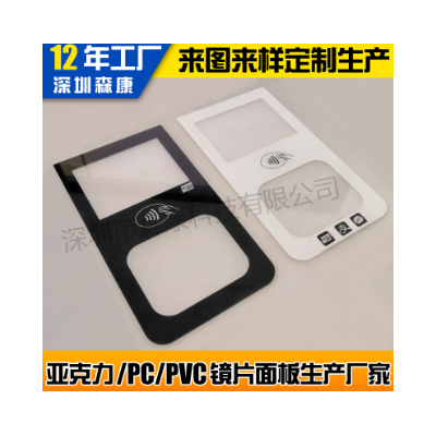 亚克力镜片 POS机镜片亚克力面板 pmma图2