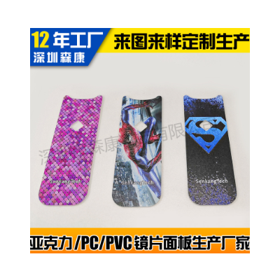 彩绘浮雕PC片 彩绘亚克力面板彩印彩印镜片图2