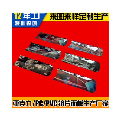 3D热弯PC热弯镜片热压镜片热压面板图2