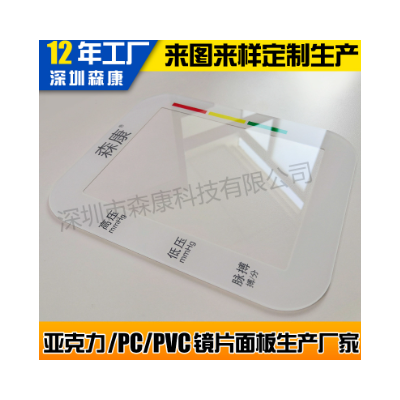 血压计亚克力面板PC镜片图3