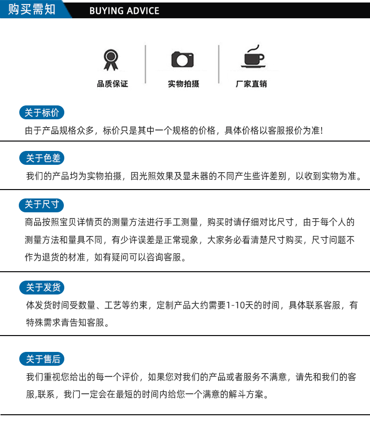 PC片材的应用还是非常广泛的。也有很多人还不认识PC片材的，PC片材的常用颜色有黑色、透明、中砂、细砂等四种