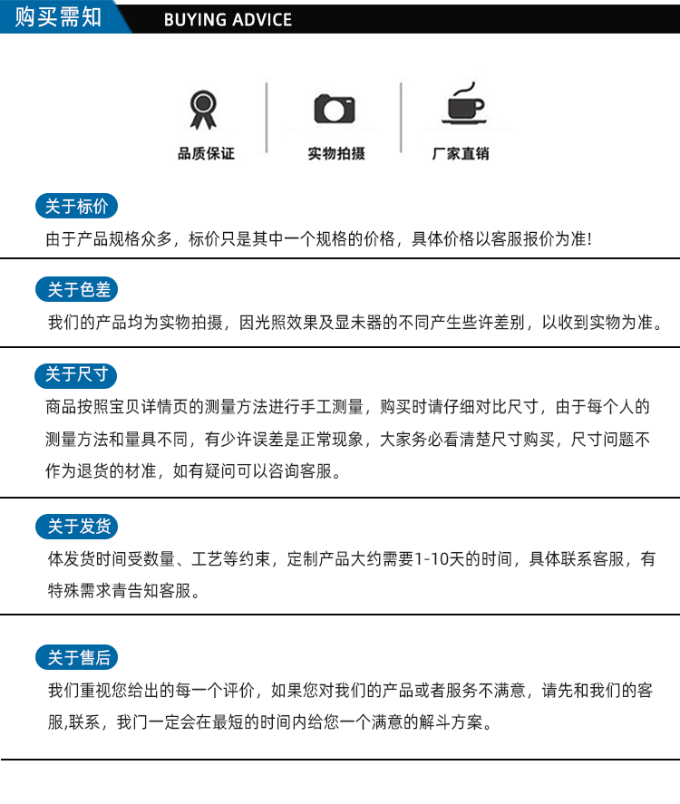 耐刮擦PC的机械性能相对优异，具有快速结晶性能，以及整个PC原料的结晶。该速率相对接近熔点，并且具有优异的耐溶解性。防刮PC塑料具有相对较低的吸湿性和与环境有关的化学物质的化学反应，因此他可以表现出更优异的耐候性