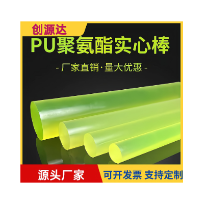 聚氨酯PU棒实心圆柱 空心PU管图2