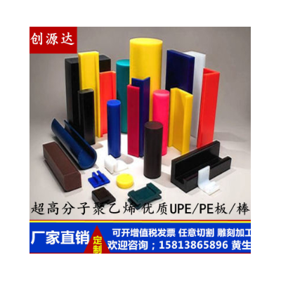 全新料POM棒 彩色POM圆棒大直径切割图2