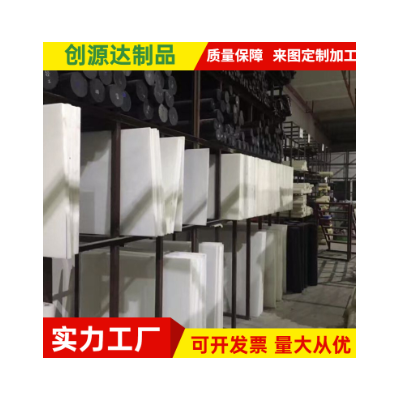 全新料POM棒 彩色POM圆棒大直径切割图3
