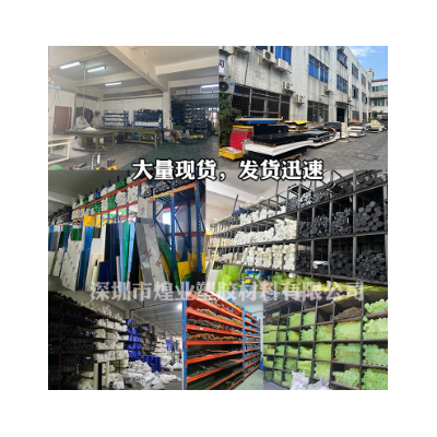 现货批发pu板加工聚氨酯棒图3