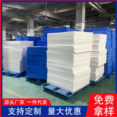 厂家批发透明白色PP片材冲型磨砂塑料板隔板防水板箱包内衬板定制图2