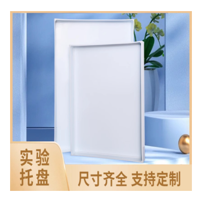工厂直发塑料托盘实验室托盘聚丙烯pp托盘化学品废危防渗漏pp材质图2