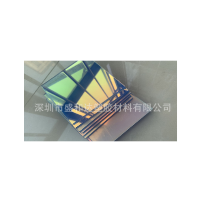 彩色有机玻璃板彩虹PS镜面板图3