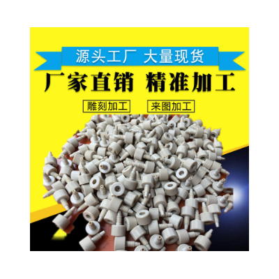 PEEK零件 PEEK活门座 PEEK件加工 注塑件 PEEK型图2