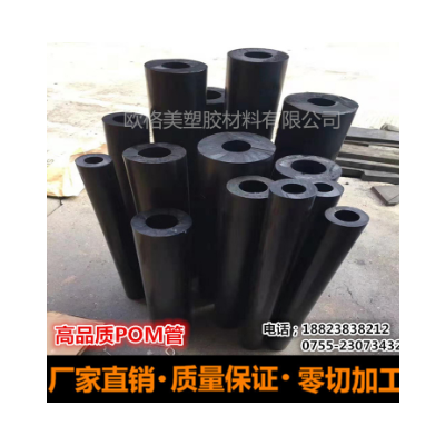 白色POM管尼龙管黑色聚甲醛管赛钢管POM图2