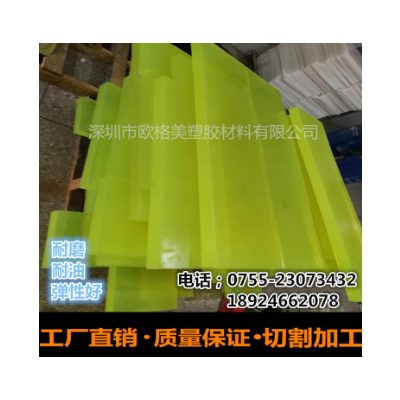 优力胶板PU板 牛筋板 聚氨酯方板材图2