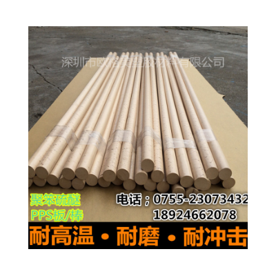 本色进口PPS板防静电黑色板棒图3