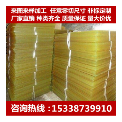 pu板材黄色半透明聚氨酯板优力胶牛筋板PU方块耐磨PU板黄色pu加工图5