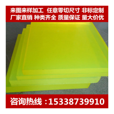 pu板材黄色半透明聚氨酯板优力胶牛筋板PU方块耐磨PU板黄色pu加工图3