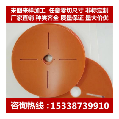 电木板加工橘红色绝缘胶木板电工板耐高温欣岱黑色电木板零切定制图4