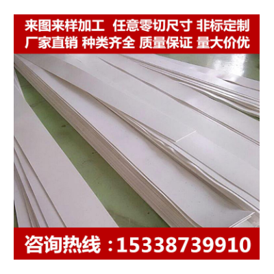 加工四氟棒 铁氟龙棒板 聚四氟乙烯板棒 PTFE棒 耐高温 塑料王棒图4