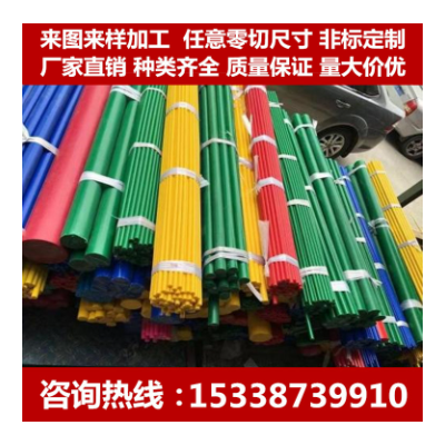 POM聚甲醛白棒棒圆棒 塞钢棒 零切 P0M一H均聚甲醛白色棒加工雕刻图2