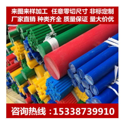 POM聚甲醛白棒棒圆棒 塞钢棒 零切 P0M一H均聚甲醛白色棒加工雕刻图3
