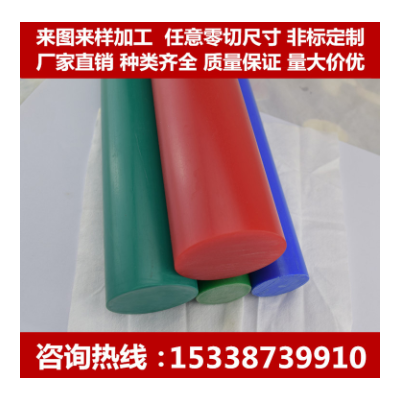 POM聚甲醛白棒棒圆棒 塞钢棒 零切 P0M一H均聚甲醛白色棒加工雕刻图4