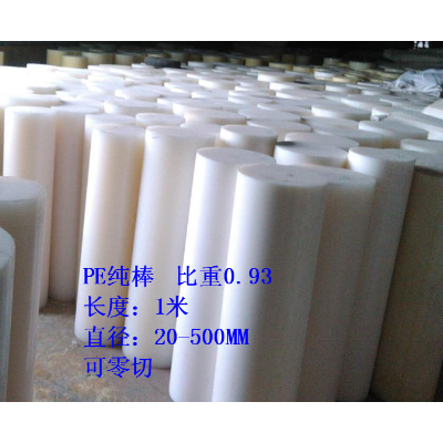 塑料棒塑料条PA6尼龙纯棒1010棒图3