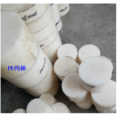 塑料棒塑料条PA6尼龙纯棒1010棒图2