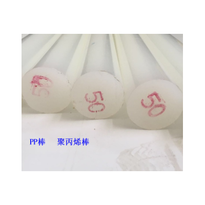 塑料棒塑料条纯料PP棒图3