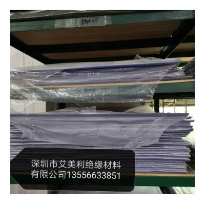 厂家定制PP塑胶片透明黑色白色磨砂PP各种颜色定制图2