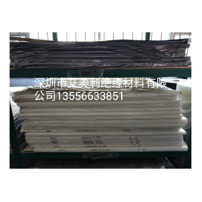 厂家定制PP塑胶片透明黑色白色磨砂PP各种颜色定制图3