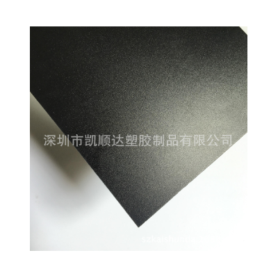 PP片材 pp胶片 彩色pp塑料片 透明磨砂pp图2
