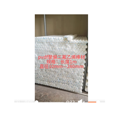 厂家批发热卖PVDF焊条 pp焊条耐酸碱塑料焊条图3