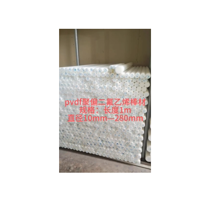 工厂热卖批发白色 pvdf棒材 耐腐蚀钢氟龙棒耐高低温图3