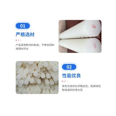 工厂热卖批发白色 pvdf棒材 耐腐蚀钢氟龙棒耐高低温图2