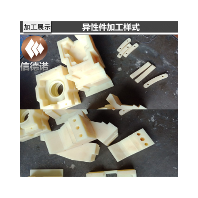 米黄色ABS板加工模型手板丙烯晴塑料白色图2