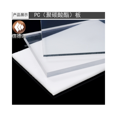PC板 聚碳酸酯 阳光板 透明耐力板图3